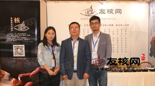 第五届长三角电子商务高峰论坛