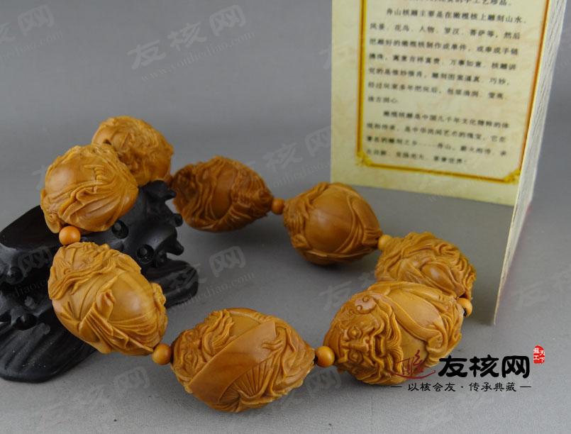 赵骏 钟馗手串橄榄核雕 收藏证书