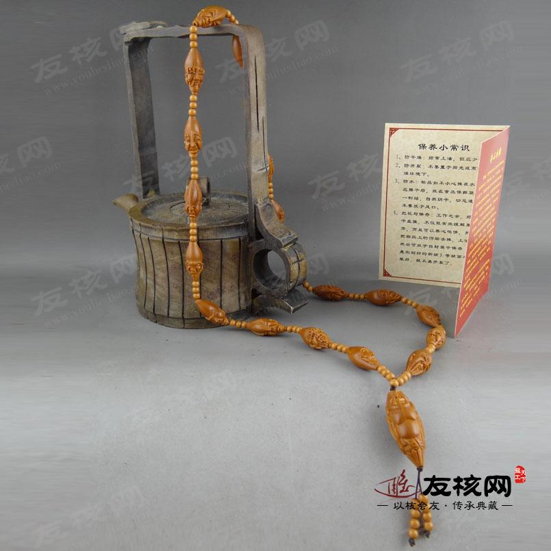 圆圆 细长十八罗汉长串橄榄核雕 收藏证书