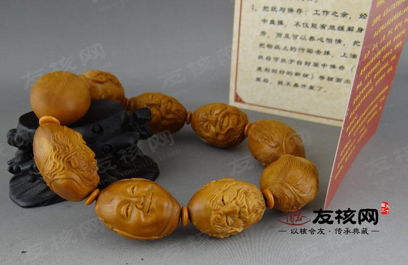 王宏强 八仙手串橄榄核雕 收藏证书