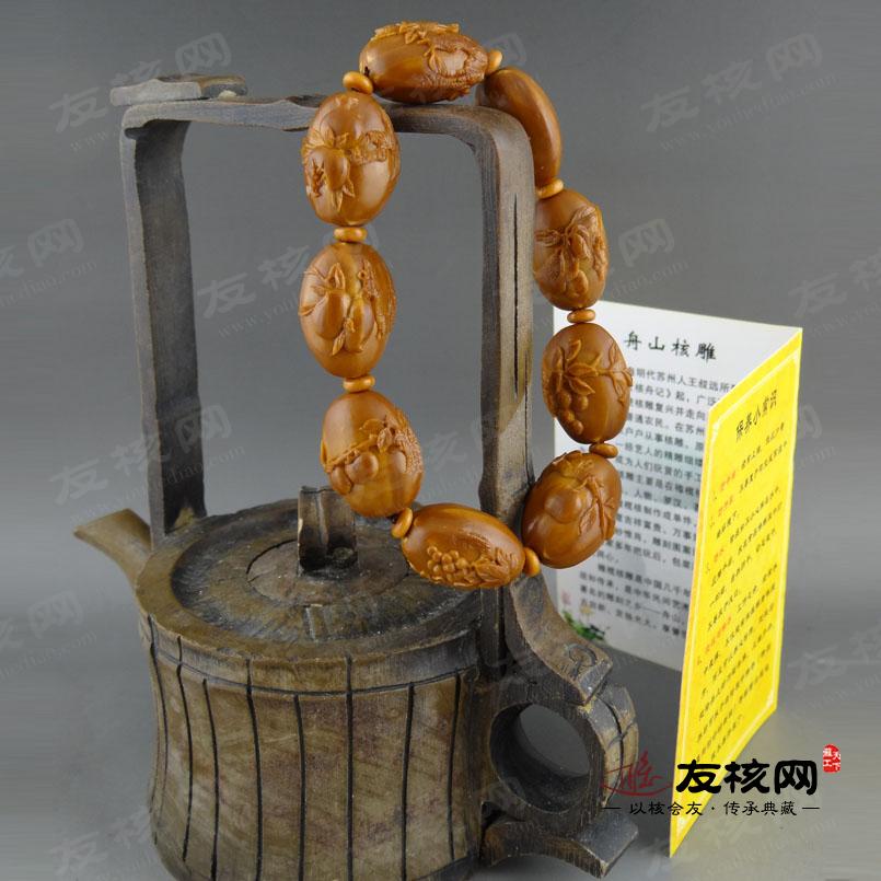 晓红 水果八宝手串橄榄核雕 收藏证书