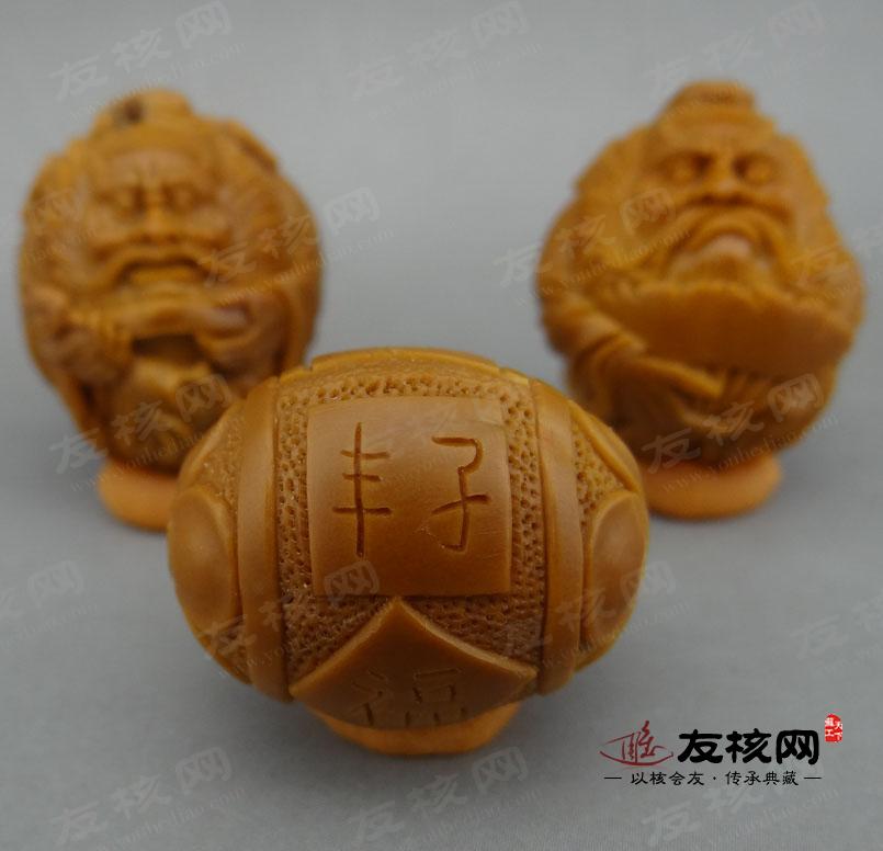 章卫林 威震八方手串橄榄核雕 落款