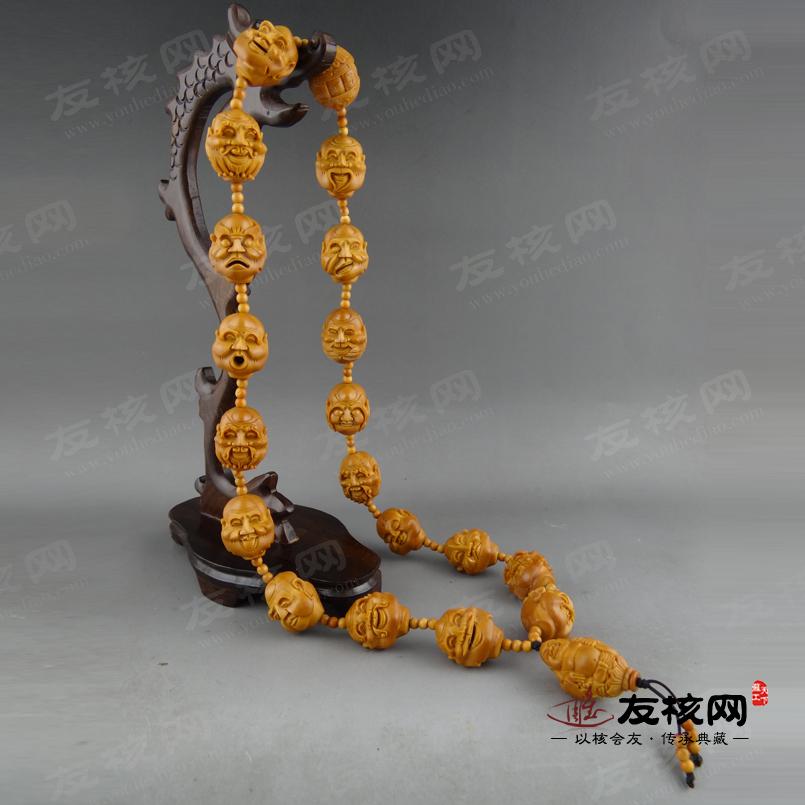 王晓星 单面十八罗汉长串橄榄核雕 正面
