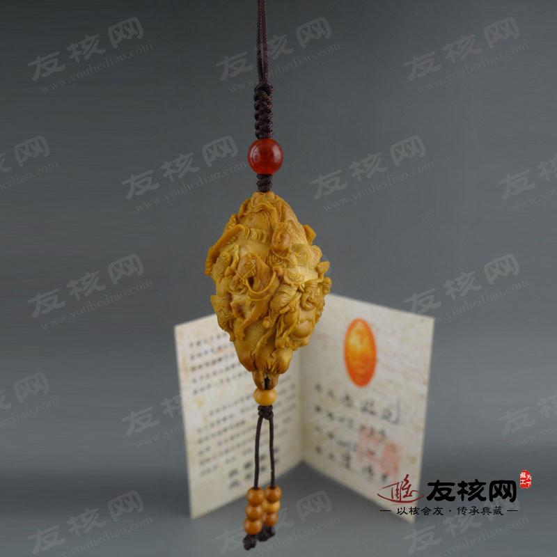 虞伟东 西游记单籽橄榄核雕 收藏证书