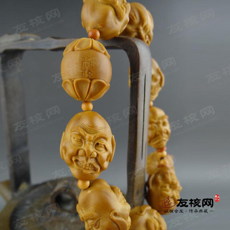 高梅 双面十八罗汉手串橄榄核雕 落款图