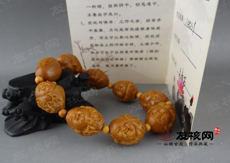 橄榄核手串 吴春芳小弥勒苏工精品 证书