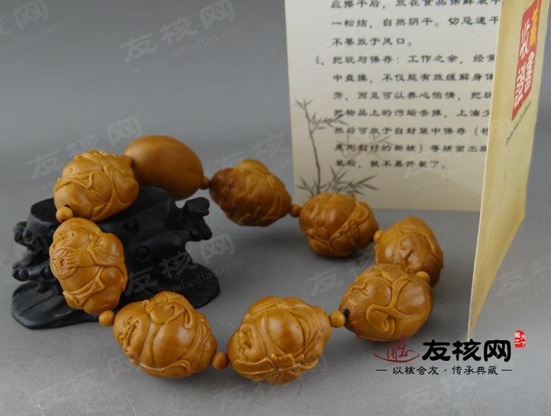 文玩橄榄核 邰小静小弥勒核雕手串 证书