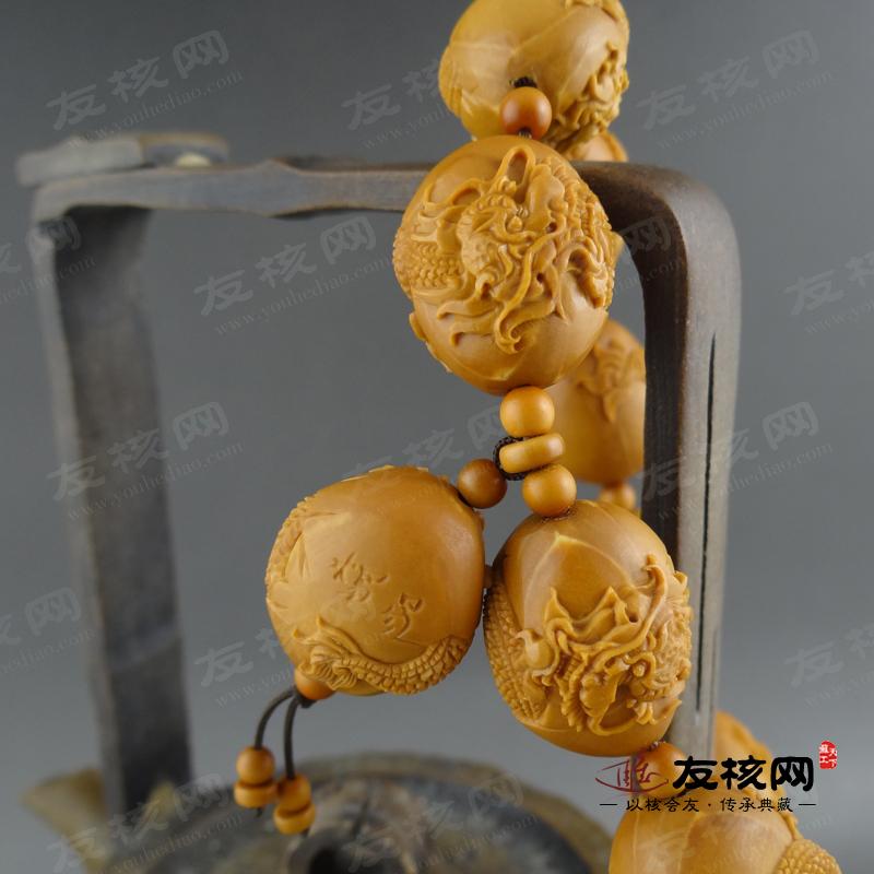 杨易九龙戏珠 橄榄核核雕文玩手串 落款