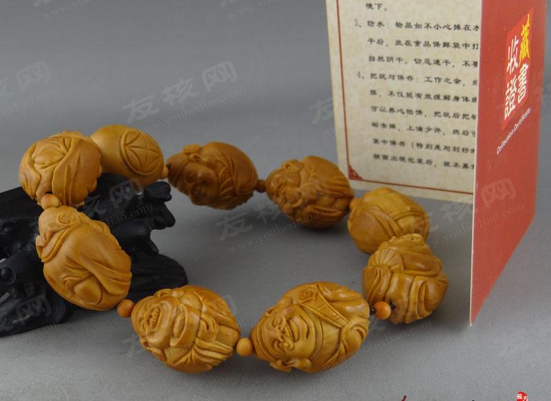 橄榄核文玩手串 赵晗八大财神 证书