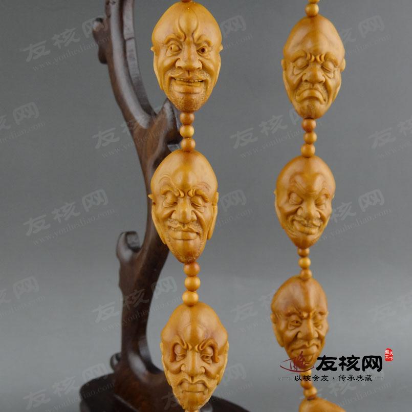 橄榄核雕长串 智超单面十八罗汉 侧面