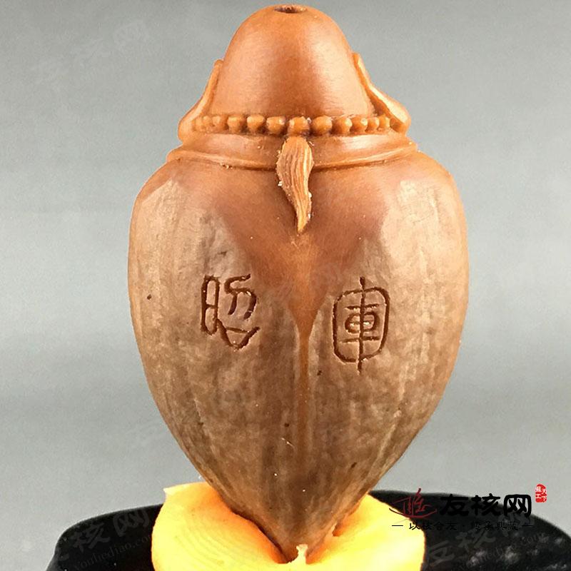 苏工橄榄核单籽 仲照军包衣弥勒 落款