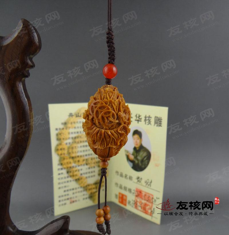 陈任华数财 橄榄核雕文玩单籽 证书