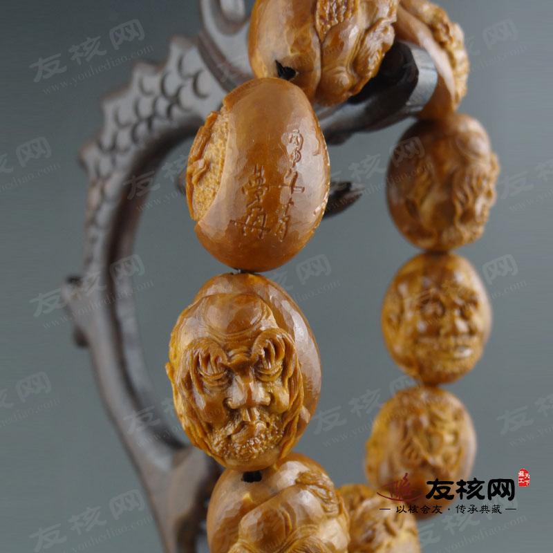 陈任华数财 橄榄核雕文玩单籽 落款