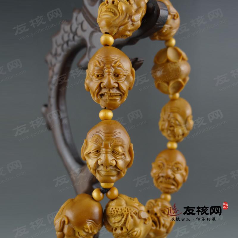 橄榄核雕 姚辉 双面十八罗汉 手串 细节