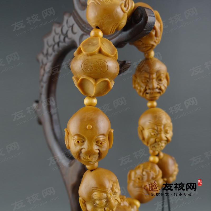 橄榄核雕 姚辉 双面十八罗汉 手串 落款