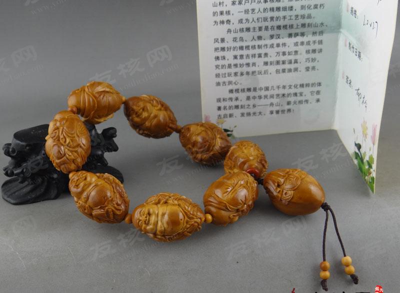 顾小良 八宝弥勒 橄榄核手串 证书
