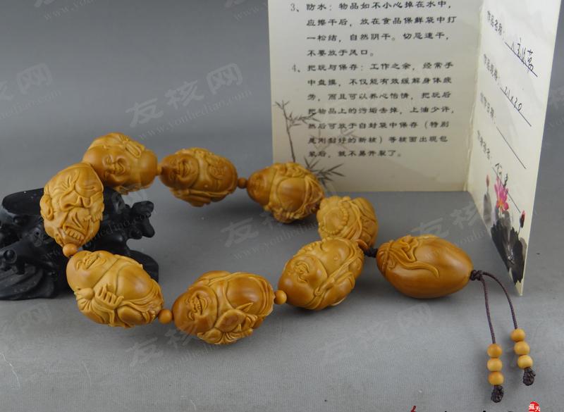 阿健 八宝弥勒 橄榄核手串 证书