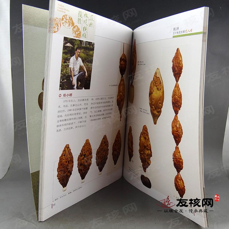 没错！仅1元，这本全彩的《舟山核影》请拿走