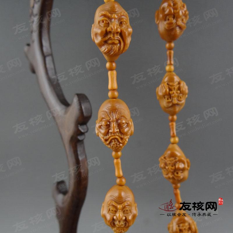 高海 单面十八罗汉 长串 橄榄核雕 背面