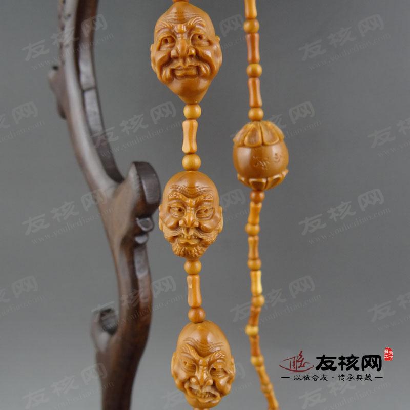 高海 单面十八罗汉 长串 橄榄核雕 传神