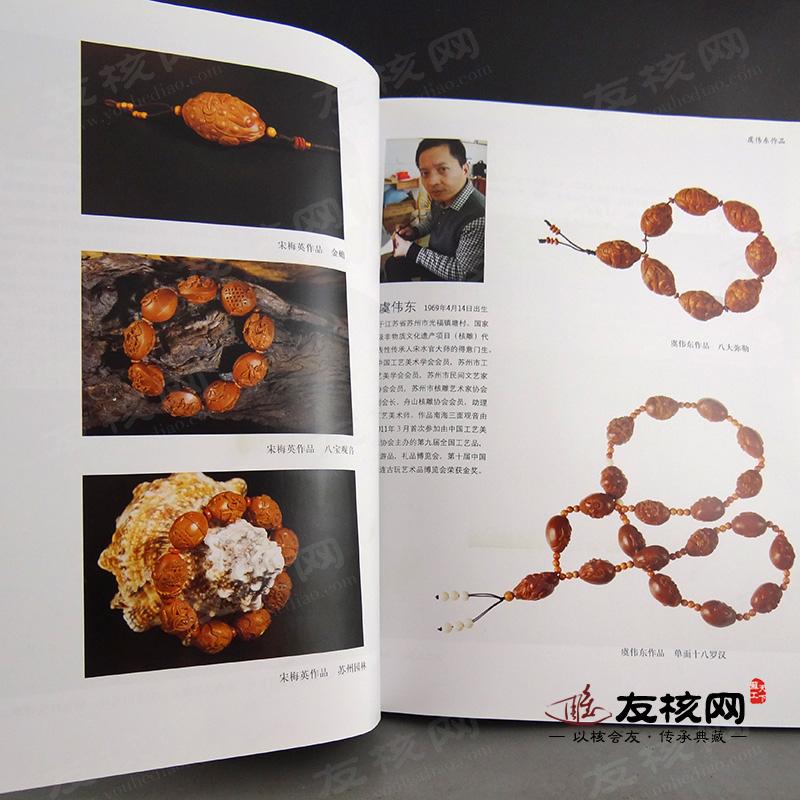 没错！仅1元，这本全彩的《舟山核影》请拿走
