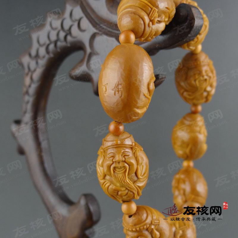 苏工核雕 丁伟 小财神 手串 证书