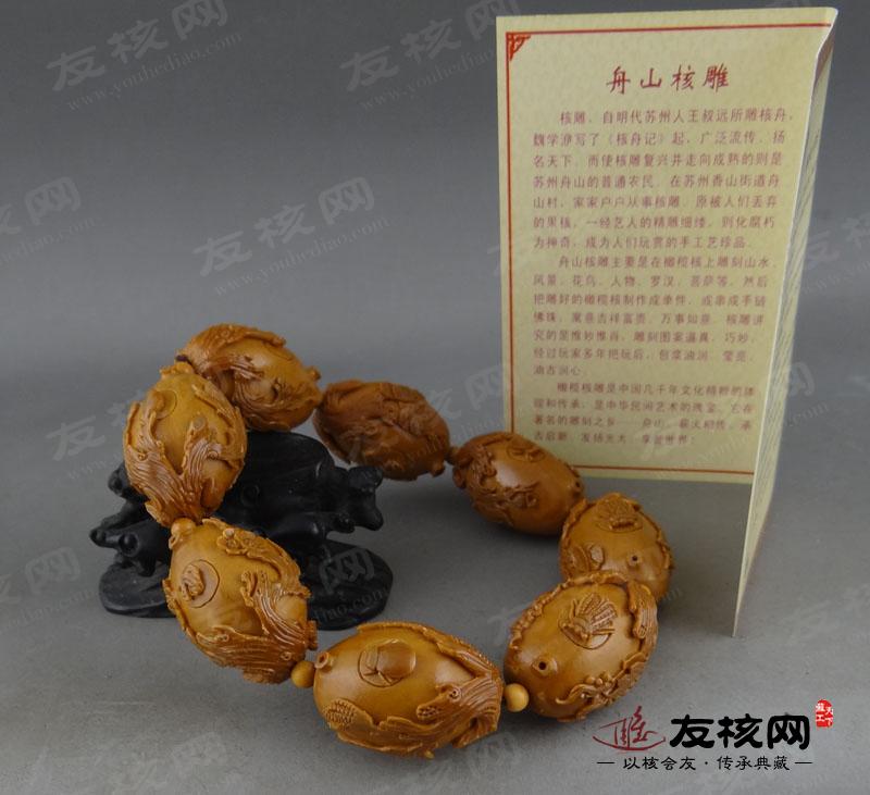 苏工 橄榄核 张怡洁 茶壶 证书