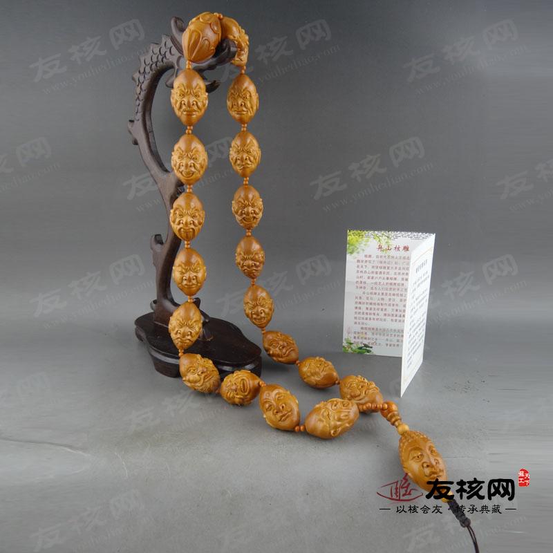 橄榄核雕文玩 春洁 单面十八罗汉 长串苏工 证书
